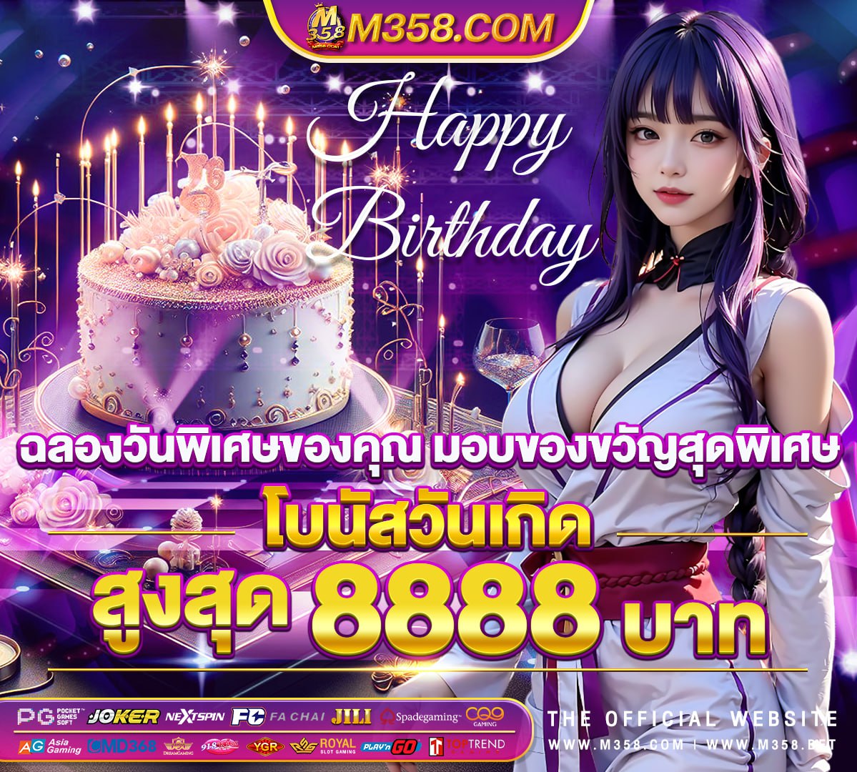 pg เครดิต ฟรี 50 ยืนยัน เบอร์ ล่าสุด slotplay88 เครดิตฟรียืนยันเบอร์